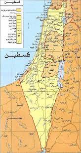 كم تبلغ مساحة فلسطين