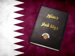 ينص الدستور القطري على أن التعليم حق لكل مواطن