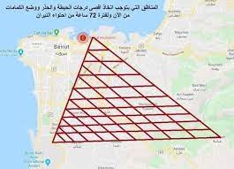 إلى ماذا يشير المثلث الأحمر على الخريطة