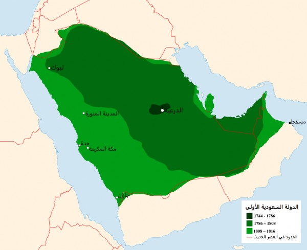 ما هي عاصمة الدولة السعودية الأولى