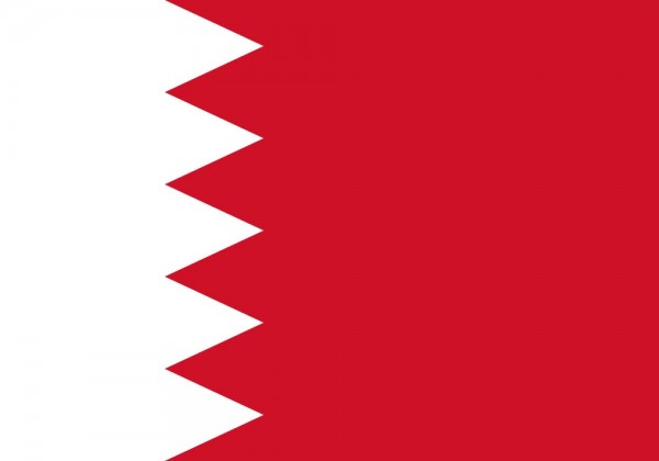 استقلت مملكة البحرين عام