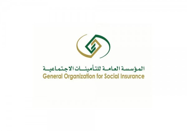 رابط استفسار التأمين الاجتماعي برقم الهوية وكيفية حجز موعد للتأمين الاجتماعي