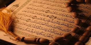 ما هو العلم الذي يهتم بتوضيح معاني آيات القرآن الكريم