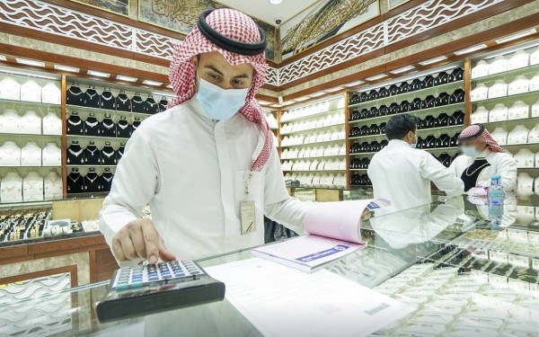 تصريحات الزكاة والجمارك السعودية بشأن ضبط 700 مخالفة ضريبية في 7 قطاعات خلال أسبوع