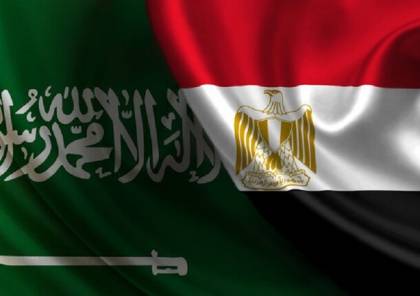 السعودية تعلن تقديم وديعة 3 مليارات دولار في البنك المصري